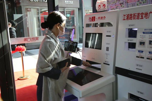 江浦路街道宝地广场设立上海首个楼宇“一网通办”自助服务点，办事如网购般便捷