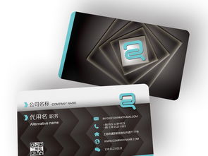 商务新风尚 原创个性简约创意科技公司横版名片设计模板